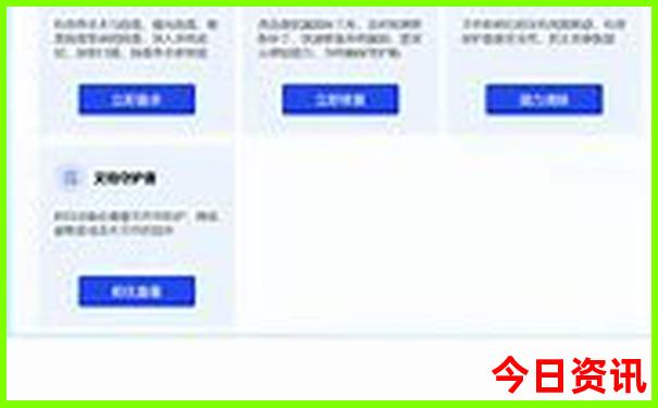 内蒙旅游景点推荐