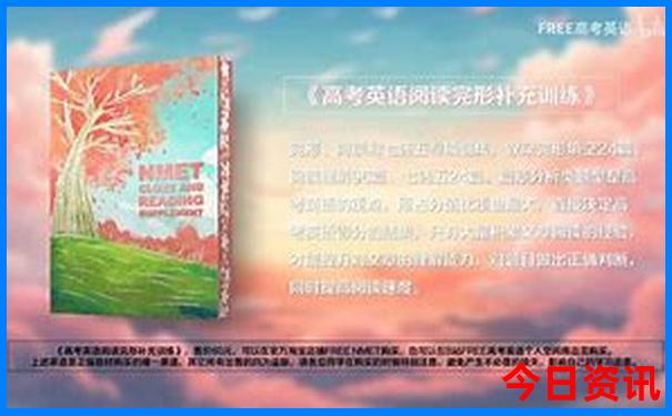 学生去北京旅游攻略及费用