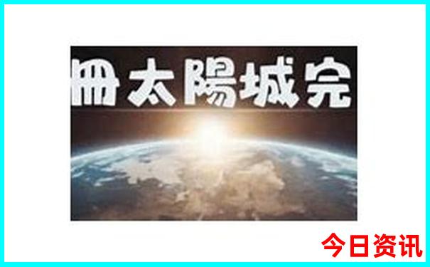 昆玉市旅游必去景点